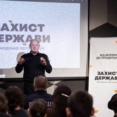 Разом проти корупції