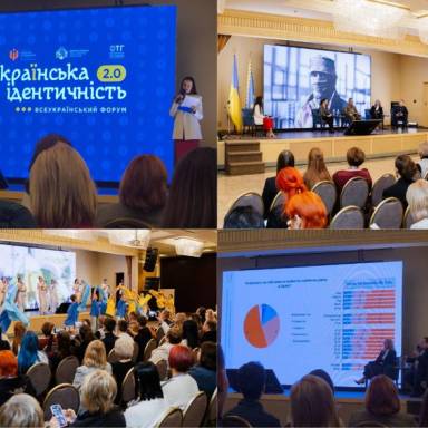 Спеціальність 