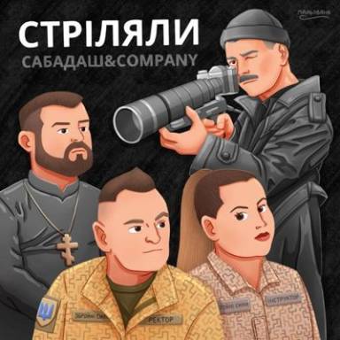 ПРЕМ'ЄРА ЗНЯТОГО В УНІВЕРСИТЕТІ КЛІПА ДО ДНЯ ЗСУ