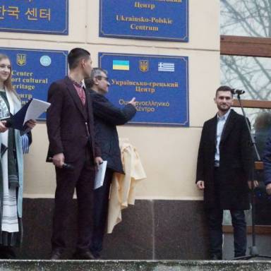 В Університеті митної справи та фінансів відбулось урочисте відкриття центру міжнародної співпраці України та Грецької Республіки