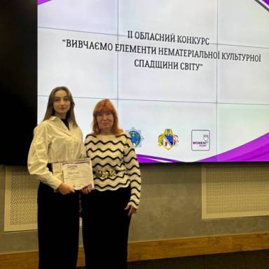 Студентки УМСФ стали фіналістками обласного конкурсу «Вивчаємо елементи нематеріальної культурної спадщини світу»
