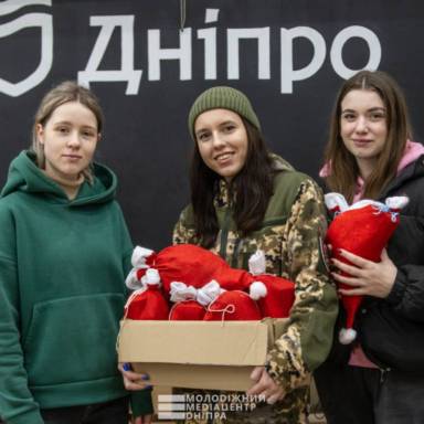 Студенти Університету митної справи та фінансів долучилися до міської акції «Подаруй військовому емоцію»