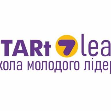 На Дніпропетровщині стартувала реєстрація на участь у школі молодого лідера STARt LEAD