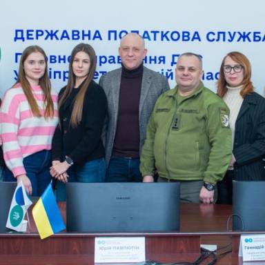 Захист кваліфікаційних робіт на базі ГУ ДПС у Дніпропетровській області