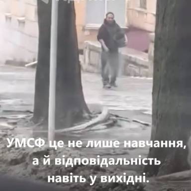 УМСФ: відповідальність, що не має вихідних