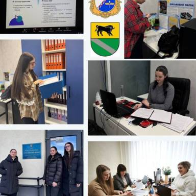 Спеціальність «Міжнародні відносини»: практика студентів у органах місцевого самоврядування