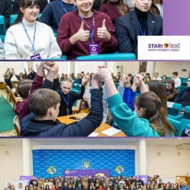 Спеціальність «Міжнародні відносини»: розвиток управлінських компетентностей