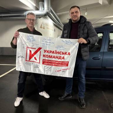 Авто від Торстена Крінгса