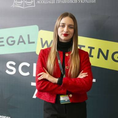 Представниця спеціальності міжнародне право  на проєкті – Legal Writing School 7.0
