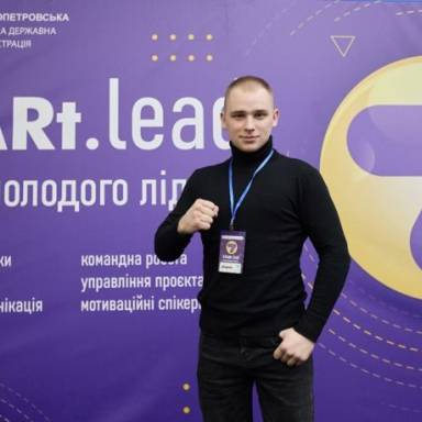 Майбутній логіст у програмі STARt LEAD – школа молодого лідера