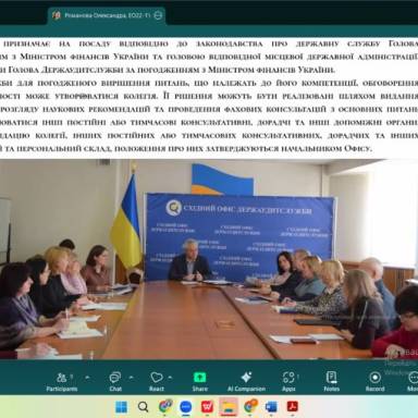 ЩЕ ОДИН КРОК ДО ПРОФЕСІЇ