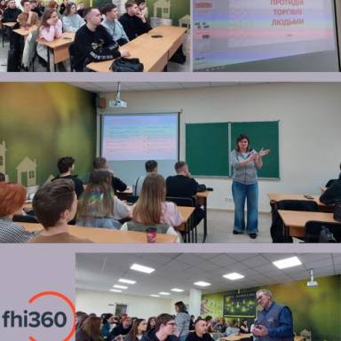 Студенти на тренінгу міжнародної організації FHI360 з протидії торгівлі людьми