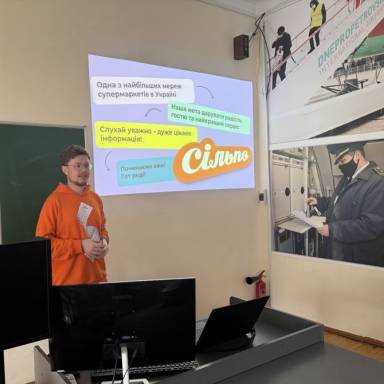 Синергія освіти і бізнесу: зустріч студентів із провідним роботодавцем