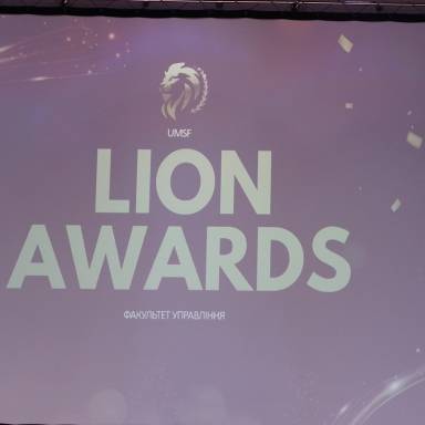 25 березня 2026 року факультет управління відзначив своє 28-річчя!