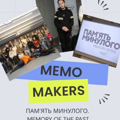 Майбутній історик УМСФ Владислав Чорний виборов право участі у грантовому проєкті