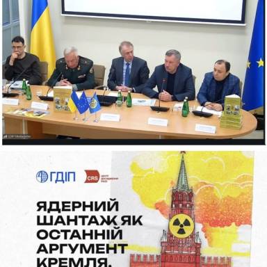 Спеціальність «Міжнародні відносини»: участь у круглому столі з питань ядерної безпеки