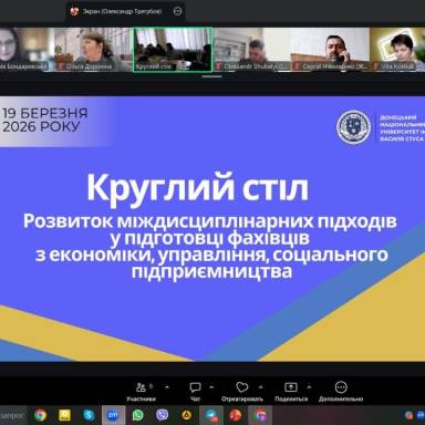 Питання соціального підприємництва у призмі соціального забезпечення