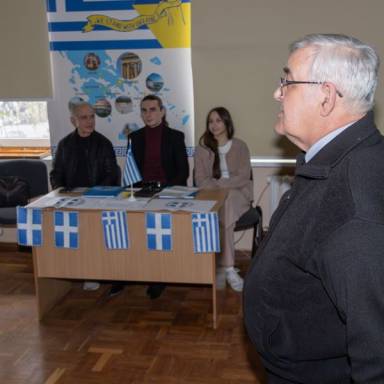 Історичні етапи боротьби грецького народу за незалежність: зустріч-лекція з нагоди святкування Дня Незалежності Греції