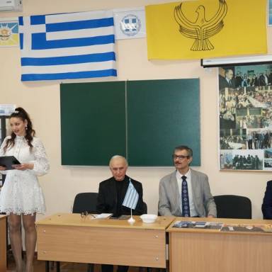 Відзначення Дня Незалежності Греції  в Університеті митної справи та фінансів