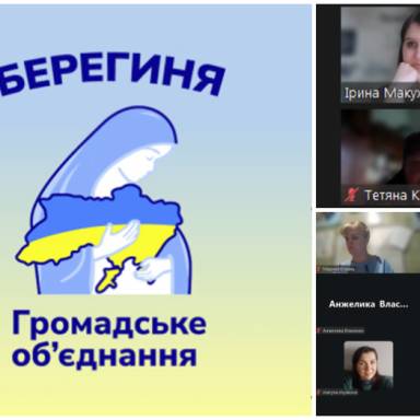Створюємо коло підтримки для ветеранів, ветеранок та членів їхніх сімей