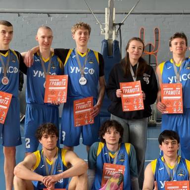 УМСФ ‒ серед найкращих у студентському баскетболі