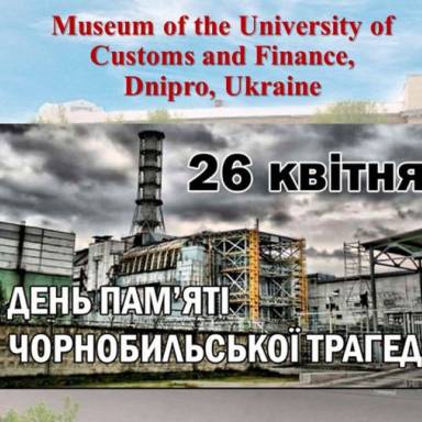 26 квітня – 40 роковини Чорнобильської катастрофи