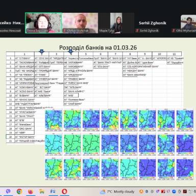 Обговорення розвитку цифрових технологій у фінансовій сфері на міжнародній конференції