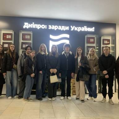 Студенти спеціальності «Міжнародне право» долучилися до роботи Дніпровської міської ради