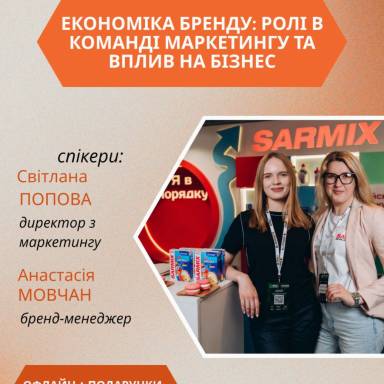 Практика, яка надихає. Досвід від AFINA Group