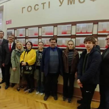 В Університеті митної справи та фінансів відзначили 235-ту річницю прийняття Другої в світі Конституції