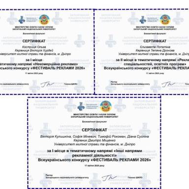 Сьогодні - про гордість