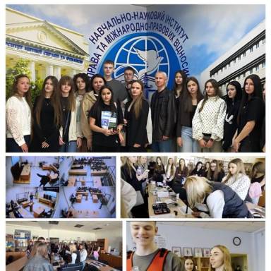 Профорієнтаційний захід для учнів закладів загальної середньої освіти