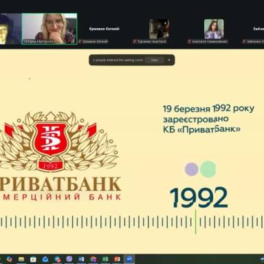 Вивчаємо банківську справу з Приватбанком