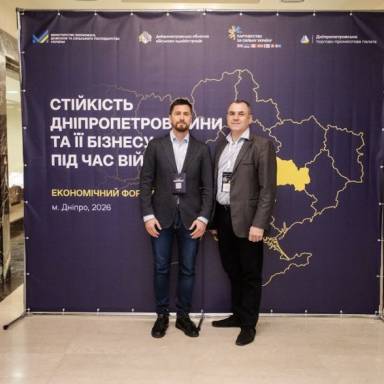 Стійкість бізнесу Дніпропетровщини