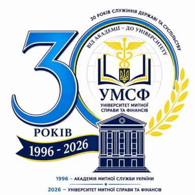 АМСУ–УМСФ. Люди. Час. Історія. Приймаченко Д. В.