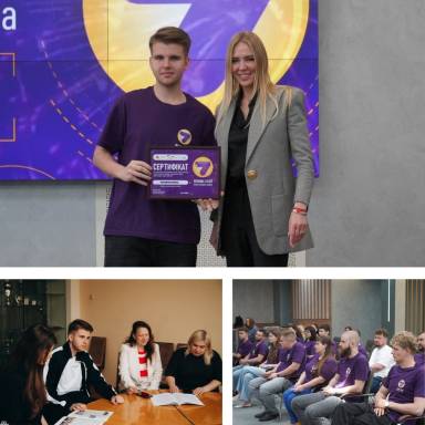 Спеціальність «Міжнародні відносини»: фінал STARt LEAD – стажування завершено, попереду Франція