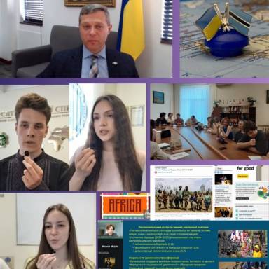 «Африка в діалозі зі світом»: Центр публічної дипломатії відзначив Міжнародний день Африки