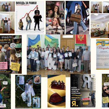 В Університеті митної справи та фінансів яскраво відзначили  Міжнародний день маркетингу! 