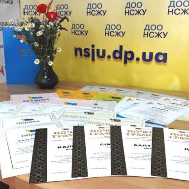 Відзнака для викладачів кафедри журналістики УМСФ  з нагоди професійного свята