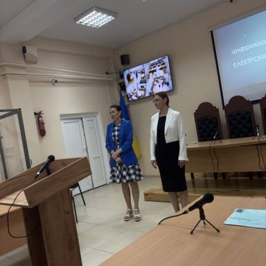 Цифровізація правосуддя: майбутні міжнародники УМСФ досліджували тонкощі електронного судочинства
