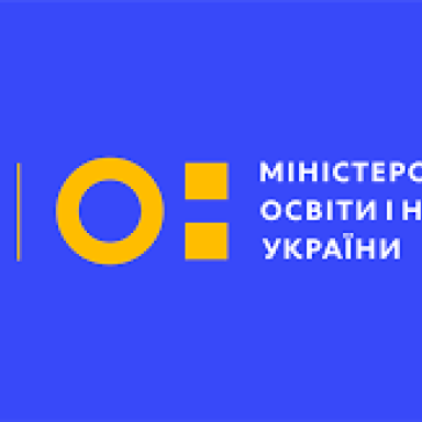 Важлива інформація щодо проведення інформаційної кампанії з питань вступу дітей та молоді з тимчасово окупованих територій України до закладів вищої освіти.