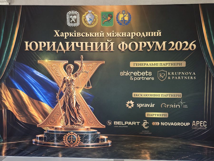 Наукова співпраця з магістрами