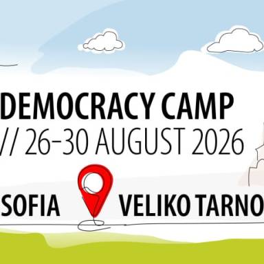 Міжнародний молодіжний табір про демократію та медіаграмотність у Болгарії!