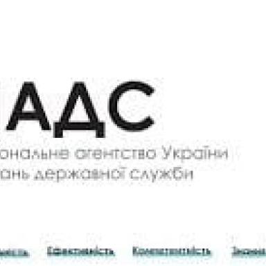 Всеукраїнський конкурс творчих робіт серед молоді