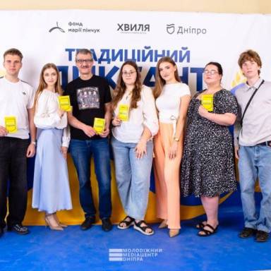 Студенти та викладачі Університету митної справи та фінансів долучилися до написання диктанту до Дня Конституції України