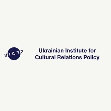 Молодіжний обмін 