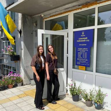 Практика студентів спеціальності міжнародне право в Соборному районному суді м. Дніпра