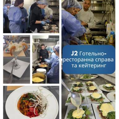 ШАНОВНИЙ АБІТУРІЄНТЕ!