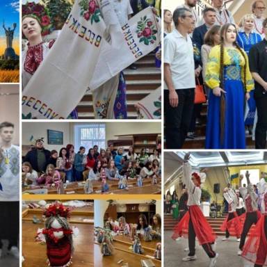 З Днем Незалежності України!