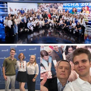 Спеціальність «Міжнародні відносини»: участь у молодіжному форумі Дніпра